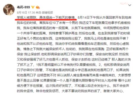 赵本山弟子出轨是怎么回事 赵本山哪个弟子出轨了 赵本山弟子出轨是怎么回事 赵本山哪个弟子出轨了