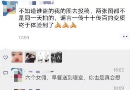 西政慕容云海是什么情况 西政慕容云海详细资料遭起底 西政慕容云海是什么情况 西政慕容云海详细资料遭起底