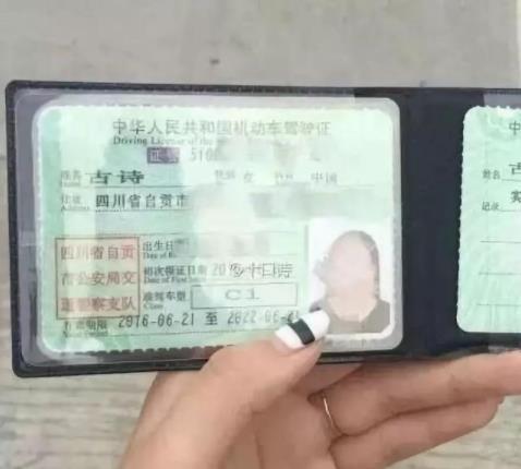 16个学生名字8个生僻字 这些奇葩的名字你会读吗