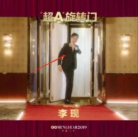 李现被旋转门打到怎么回事 李现被旋转门打到背后原因曝光