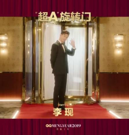 李现被旋转门打到怎么回事 李现被旋转门打到背后原因曝光