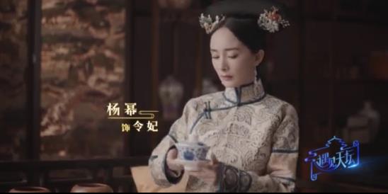 杨幂再演清宫剧什么情况 杨幂在清宫剧中演的什么角色 杨幂再演清宫剧什么情况 杨幂在清宫剧中演的什么角色
