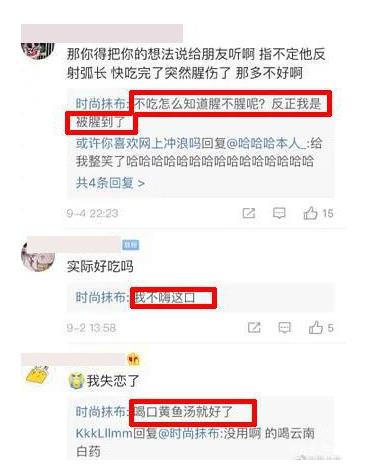 金晨董又霖疑分手什么情况 见光死恋情背后原因曝光