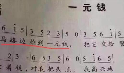 著名儿歌涨价怎么回事 一分变一元背后原因引争议 著名儿歌涨价怎么回事 一分变一元背后原因引争议