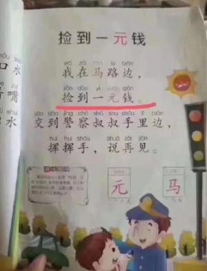 著名儿歌涨价怎么回事 一分变一元背后原因引争议 著名儿歌涨价怎么回事 一分变一元背后原因引争议