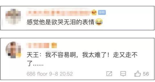 郭富城被暴徒围堵怎么回事 郭富城被围堵现场画面曝光