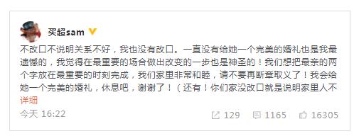 张嘉倪谈婆媳关系 婚后仍叫阿姨原来原因是这样 张嘉倪谈婆媳关系 婚后仍叫阿姨原来原因是这样