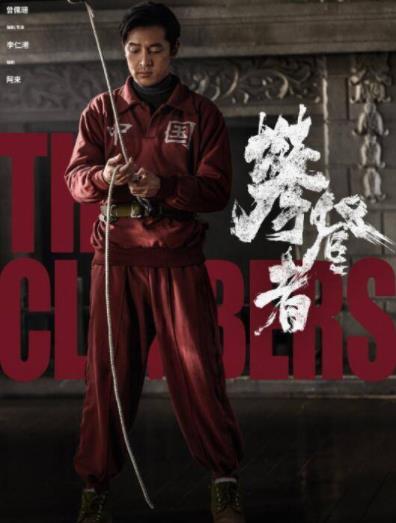 胡歌爆炸头怎么回事 胡歌爆炸头始末详情曝光