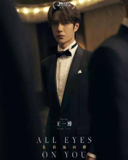 8万块礼服扔马桶什么情况 揭秘GQ名利场不堪的内幕