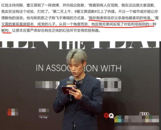 8万块礼服扔马桶什么情况 揭秘GQ名利场不堪的内幕