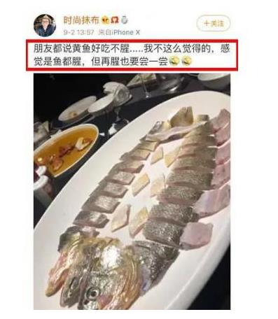 金晨疑回应分手 金晨董又霖分手原因曝光