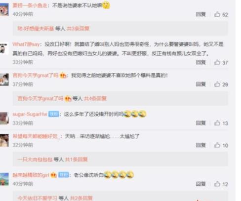 张嘉倪谈婆媳关系 婚后仍叫阿姨原来原因是这样 张嘉倪谈婆媳关系 婚后仍叫阿姨原来原因是这样