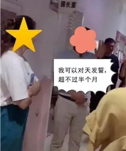 幼儿园食材发霉怎么回事 事件始末详情曝光