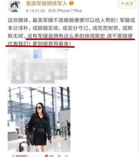 军嫂怒怼张馨予 事件始末详情遭起底 军嫂怒怼张馨予 事件始末详情遭起底