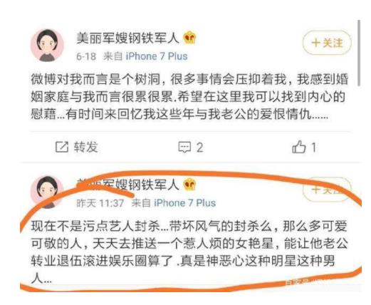 军嫂怒怼张馨予 事件始末详情遭起底 军嫂怒怼张馨予 事件始末详情遭起底
