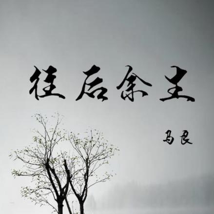 2019抖音最热歌曲排名 最后一首最近太火了 2019抖音最热歌曲排名 最后一首最近太火了