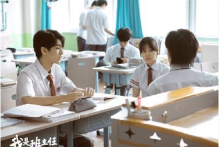 我是班主任什么时候开播 我是班主任主要讲的什么 我是班主任什么时候开播 我是班主任主要讲的什么