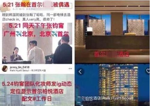 张翰张钧甯已领证结婚真的假的 张翰张钧甯恋爱细节曝光