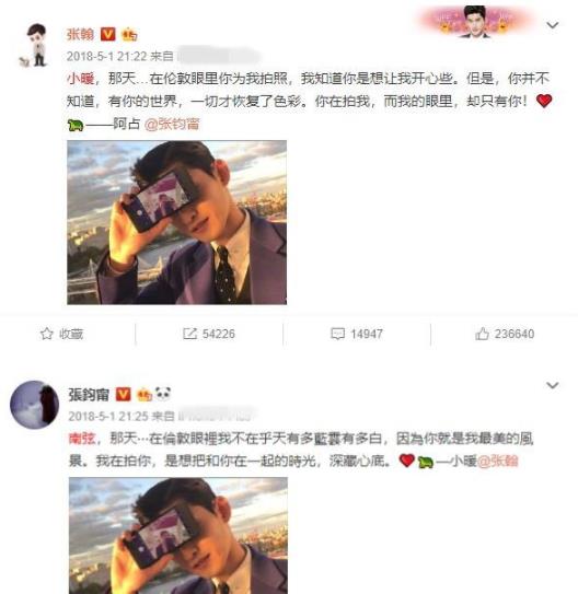 张翰张钧甯已领证结婚真的假的 张翰张钧甯恋爱细节曝光