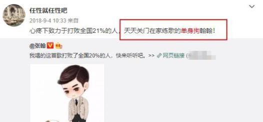 张翰张钧甯已领证结婚真的假的 张翰张钧甯恋爱细节曝光