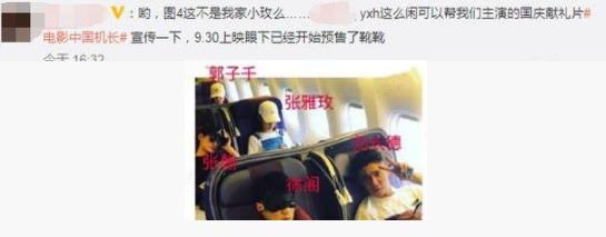 张翰张钧甯已领证结婚真的假的 张翰张钧甯恋爱细节曝光