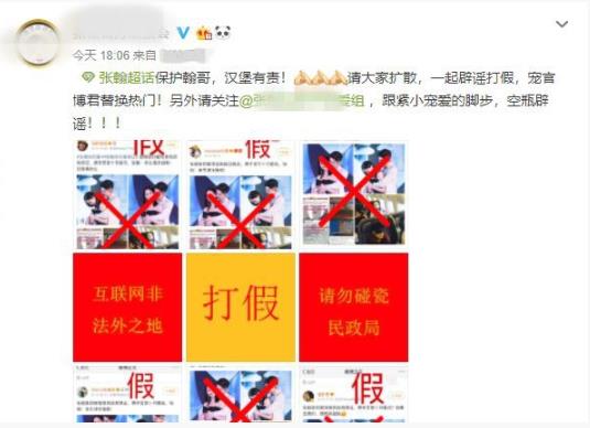 张翰张钧甯已领证结婚真的假的 张翰张钧甯恋爱细节曝光