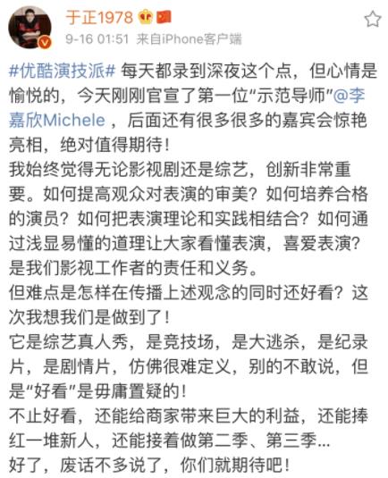 李嘉欣复出什么情况 李嘉欣将出演什么剧 李嘉欣复出什么情况 李嘉欣将出演什么剧