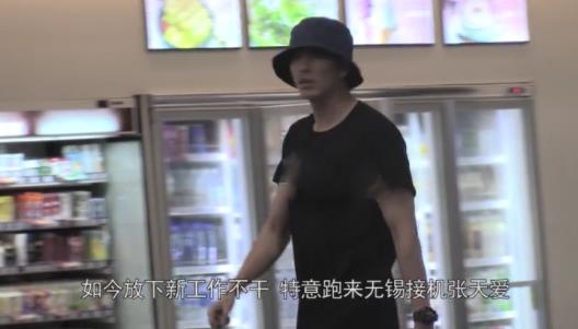 张天爱徐开骋恋情什么情况 两人恋爱细节曝光 张天爱徐开骋恋情什么情况 两人恋爱细节曝光