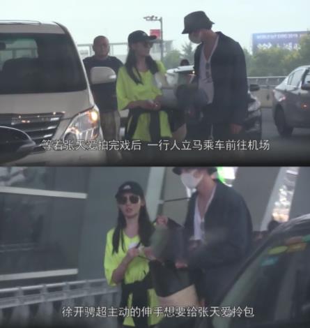 张天爱徐开骋恋情什么情况 两人恋爱细节曝光 张天爱徐开骋恋情什么情况 两人恋爱细节曝光