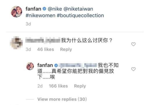 张韶涵发问号什么意思 张韶涵发问号始末详情介绍