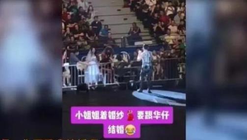 刘德华被粉丝求婚什么情况 现场画面细节曝光
