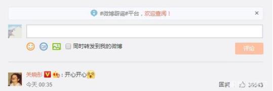 鹿晗为关晓彤零点准时庆生 细数两人感情经历