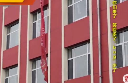 用代码写迎新条幅什么情况 背后的原因让人忍不住笑了