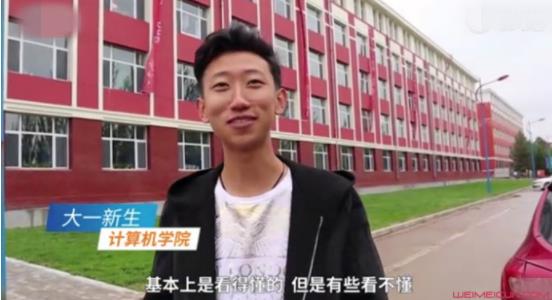 用代码写迎新条幅什么情况 背后的原因让人忍不住笑了