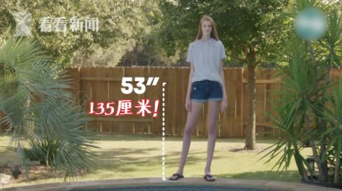 女生腿长135厘米打破世界纪录 惊人腿长背后原因揭晓 女生腿长135厘米打破世界纪录 惊人腿长背后原因揭晓