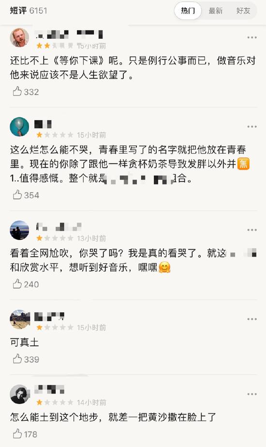 周杰伦新歌评分怎么样 两极分化的评价究竟是为何 周杰伦新歌评分怎么样 两极分化的评价究竟是为何