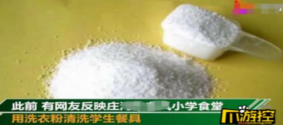 小学食堂用脚刷餐具什么情况 事件始末详情曝光令人愤怒 小学食堂用脚刷餐具什么情况 事件始末详情曝光令人愤怒