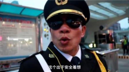 保安大叔创“妖娆”指挥动作 魔性哨音征服网友 保安大叔创“妖娆”指挥动作 魔性哨音征服网友