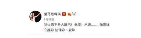 小S谈范玮琪被骂什么情况 范玮琪为什么被骂原因曝光