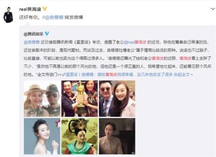 黄海波表白妻子 黄海波近照曝光黄海波还能复出吗