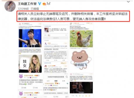 王晓晨怼黑粉什么情况 王晓晨个人资料详细介绍