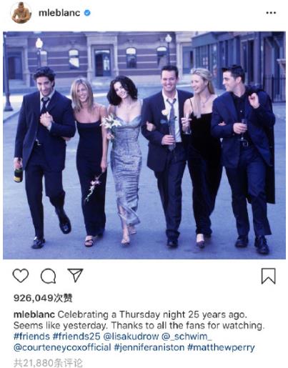 老友记开播25周年什么情况 老友记那些主演们你都还记得吗 老友记开播25周年什么情况 老友记那些主演们你都还记得吗