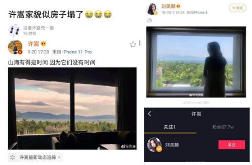 许嵩否认与刘美麟恋情什么情况 刘美麟详细资料曝光 许嵩否认与刘美麟恋情什么情况 刘美麟详细资料曝光