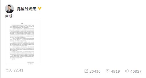 卜凡回应坤音娱乐声明 卜凡解约风波始末详情 卜凡回应坤音娱乐声明 卜凡解约风波始末详情