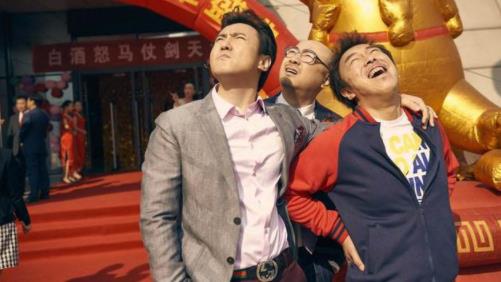 徐峥沈腾黄渤吃火锅是什么意思 你过来呀引发狂笑