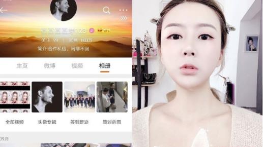 网红租房到期失联 女网红李艾佳个人资料被扒 网红租房到期失联 女网红李艾佳个人资料被扒