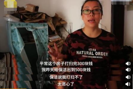 网红租房到期失联 女网红李艾佳个人资料被扒 网红租房到期失联 女网红李艾佳个人资料被扒