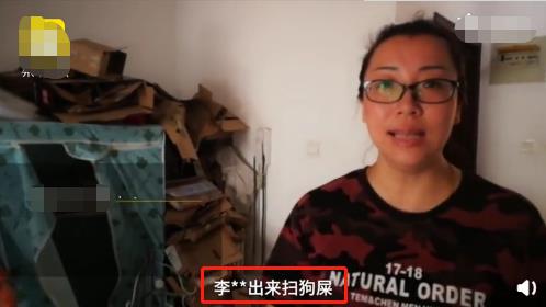 网红租房到期失联 女网红李艾佳个人资料被扒 网红租房到期失联 女网红李艾佳个人资料被扒