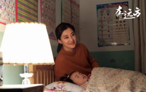 电视剧在远方什么时候播 电视剧在远方讲了什么 电视剧在远方什么时候播 电视剧在远方讲了什么