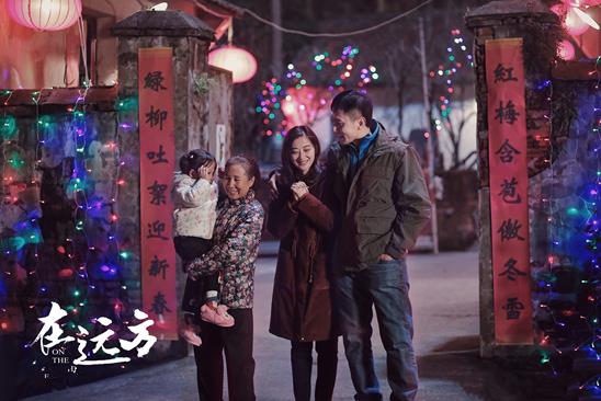 电视剧在远方什么时候播 电视剧在远方讲了什么 电视剧在远方什么时候播 电视剧在远方讲了什么